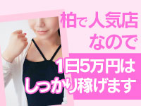 夢幻で働くメリット4