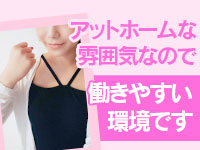 夢幻で働くメリット5