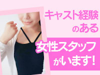 夢幻で働くメリット6