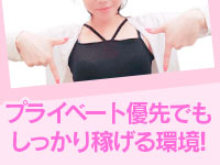 夢幻で働くメリット7