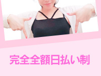 夢幻で働くメリット9