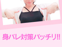 夢幻で働くメリット8