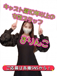 本日の給与編！！のアイキャッチ画像