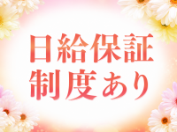 高岡メンズエステ KATAKAGO SPAで働くメリット1