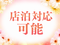 高岡メンズエステ KATAKAGO SPAで働くメリット2