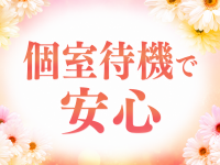 高岡メンズエステ KATAKAGO SPAで働くメリット3