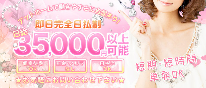 キュートの求人画像