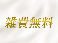 KAWAIIで働くメリット2