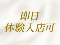 KAWAIIで働くメリット9