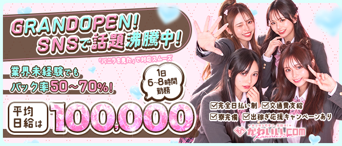 かわいい.com