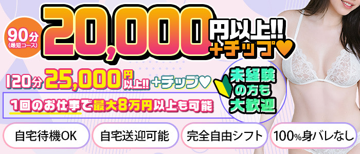 KAWAII TOKYO-Japanese Call Girl-