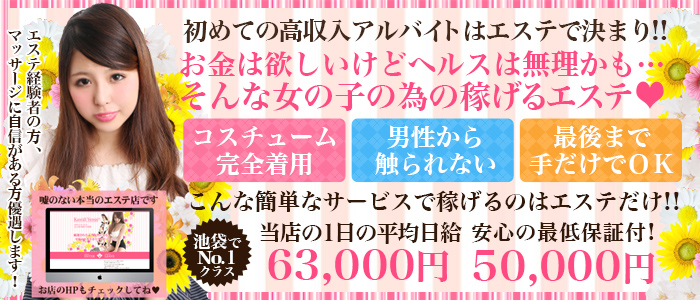 Kawaii Venus~カワイイヴィーナス~
