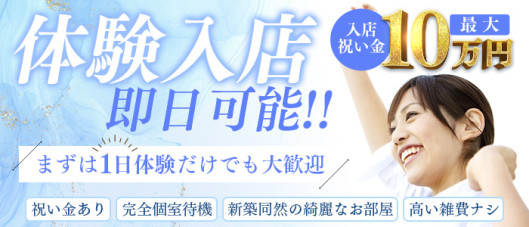 Kawaii(イエスグループ福岡)