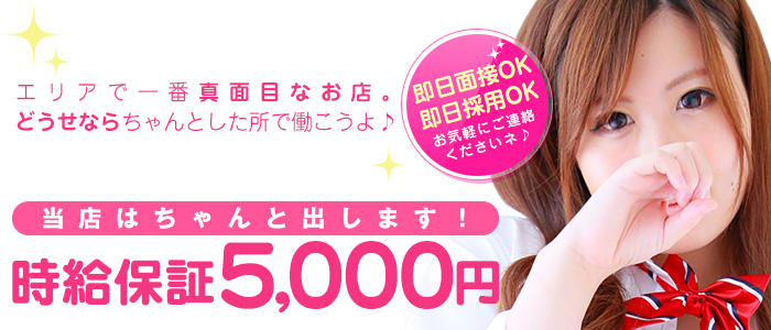 川崎堀之内No.1ソープCLUB ageha