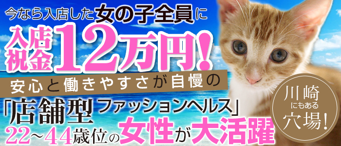 人妻ちゃんねる