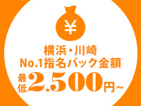 人妻ちゃんねるで働くメリット8