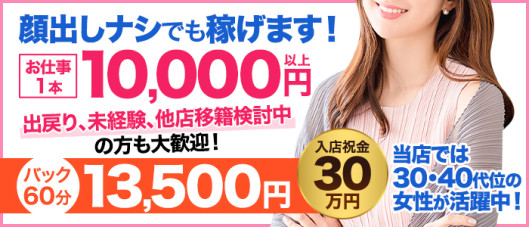 人妻ちゃんねる