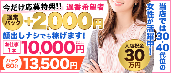 人妻ちゃんねる