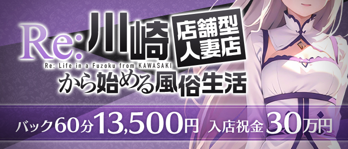 人妻ちゃんねる