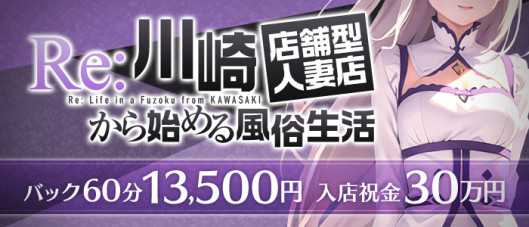 人妻ちゃんねる