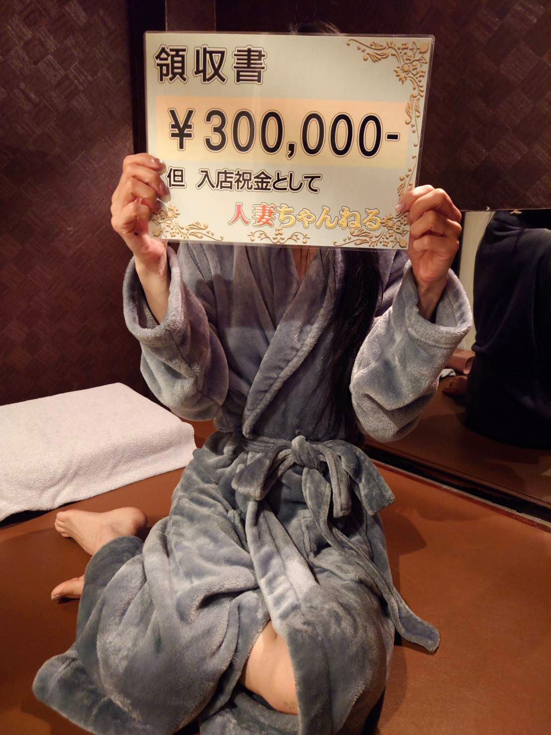 ななこさん