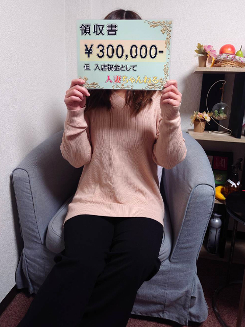 さなさん