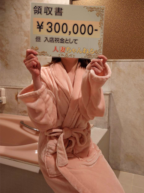 りんさん
