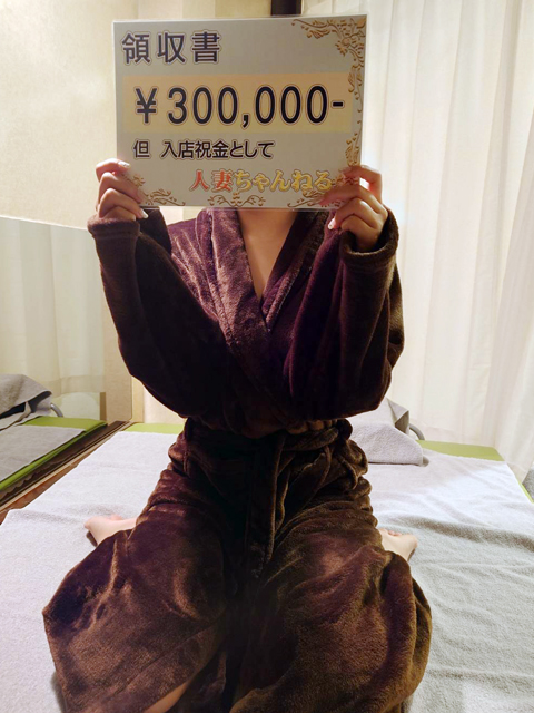 はづきさん