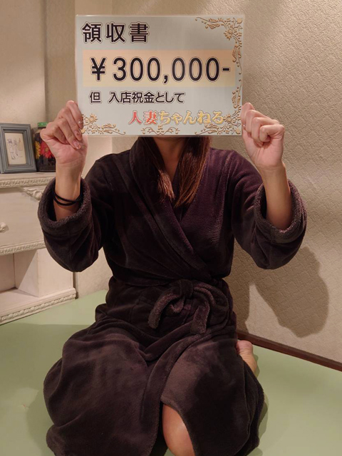 なぎささん