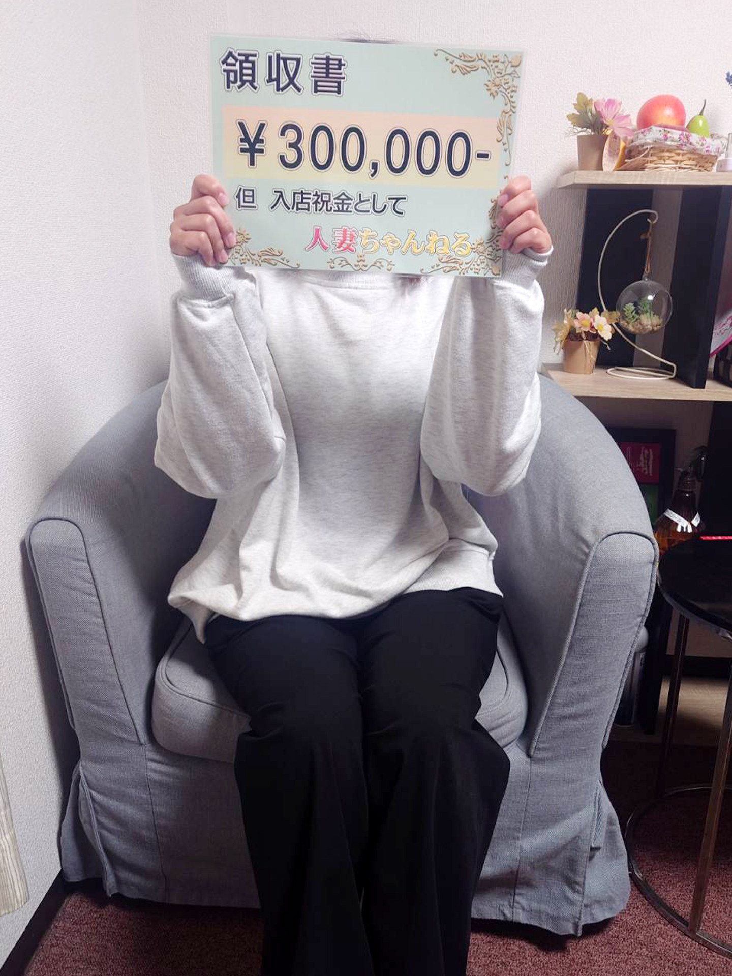 まなみさん