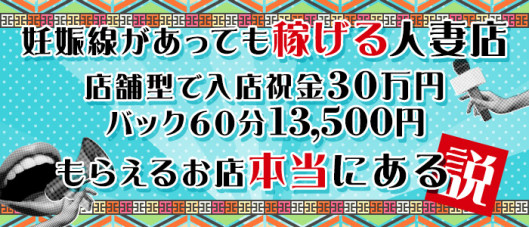 人妻ちゃんねる