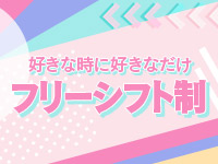Feelin'Greatで働くメリット1