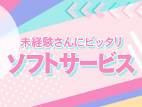 Feelin'Greatで働くメリット2