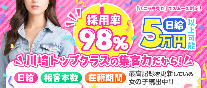 激安ドットコム