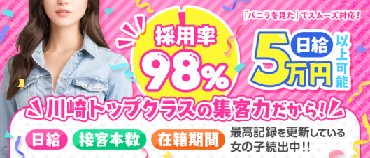 激安ドットコム