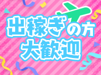 激安ドットコムで働くメリット3