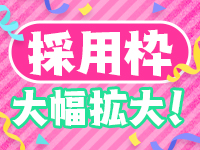 激安ドットコムで働くメリット4
