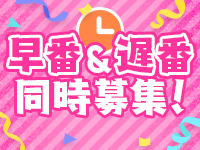 激安ドットコムで働くメリット5