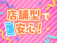 激安ドットコムで働くメリット6