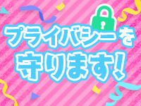 激安ドットコムで働くメリット7