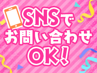 激安ドットコムで働くメリット9