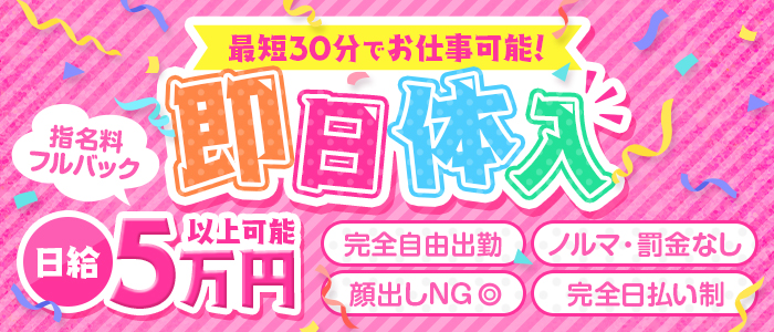 激安ドットコム