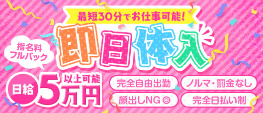 激安ドットコム