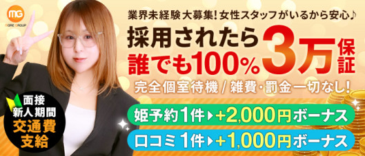 川崎人妻城