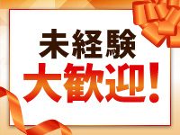 川崎人妻城で働くメリット1