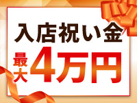 川崎人妻城で働くメリット3