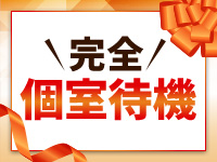 川崎人妻城で働くメリット4