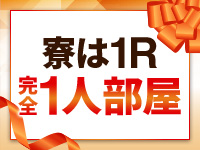 川崎人妻城で働くメリット9