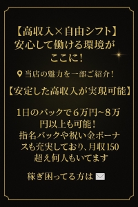 今月 ピンチ そんなときはどうしたらイイ？のアイキャッチ画像