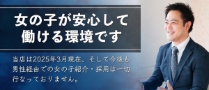&ldquo;鉄板中級店&ldquo;といえば「後宮」！のアイキャッチ画像